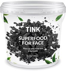 Маска альгинатная очищающая Уголь-Ретинол Tink SuperFood For Face Alginate Mask 15 г