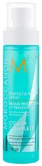 Спрей для волосся захист і збереження кольору Moroccanoil Protect & Prevent Spray 160 мл