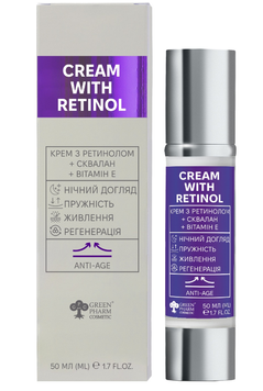 Крем для обличчя з ретинолом Green Pharm Cosmetic 50 мл