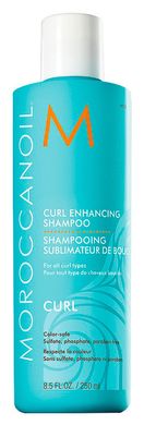 Шампунь для вьющихся волос Moroccanoil Curl Enhancing Shampoo 250 мл