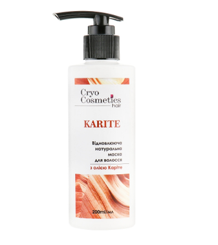 Натуральна маска, Karite Cryo Cosmetics для всіх типів волосся з оліями каріте, ЖОЖОБА, КОКОСУ, ЗАРОДКІВ ПШЕНИЦІ, протеїнами ПШЕНИЦІ і КЕРАТИНОМ, 200 мл