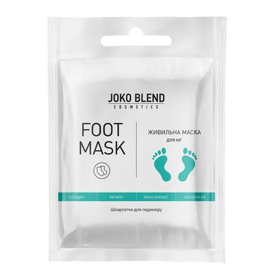 Маска-носочки питательные для ног Joko Blend 25 г