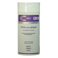 Гель для душа Cryo Cosmetics на натуральних Кріо-Біо-Активних оліях евкаліпта-розмарину-меліси 250 мл