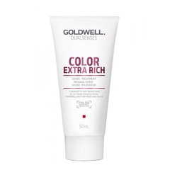 Маска для волос Goldwell DSN Color Extra Rich 60 сек. для толстых и пористых волос 50 мл