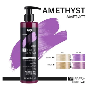 Маска тонуюча безаміачна Lisap Refresh Amethyst аметист 250 мл