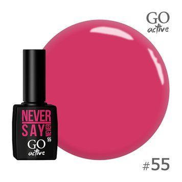 Гель-лак №55 GO ACTIVE 10 мл