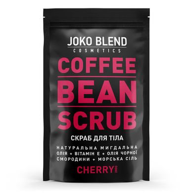 Скраб кавовий для тіла Joko Blend Cherry 200 г