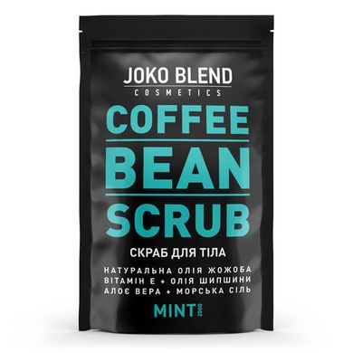 Скраб кавовий для тіла Joko Blend Mint 200 г