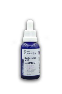 Натуральная увлажняющая гиалуроновая сыворотка для лица "MAXIMUM" Cryo Cosmetics, максимальное увлажнение и лифтинг с ГИАЛУРОНОВОЙ КИСЛОТОЙ и ТРЕГАЛОЗОЙ, 30 мл