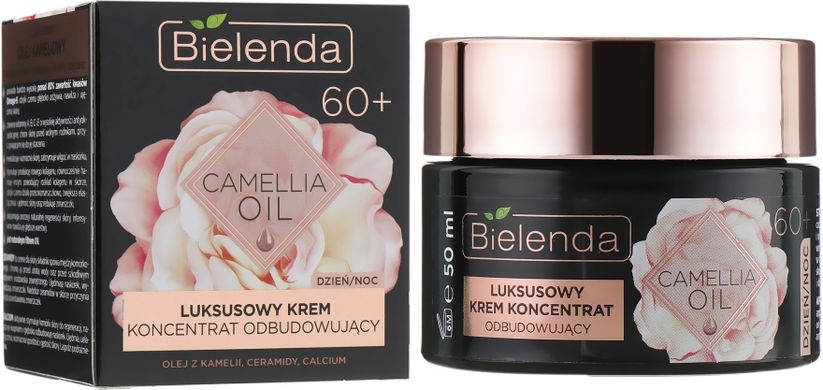 Крем-концентрат для лица день/ночь 60+ Camellia Bielenda 50 мл