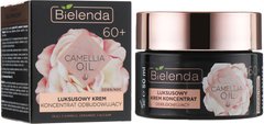 Крем-концентрат против морщин день/ночь 40+ Camellia Bielenda 50 мл