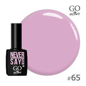 Гель-лак №65 GO ACTIVE 10 мл