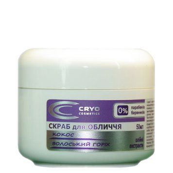 Скраб для обличчя Cryo Cosmetics на натуральних КріоБіоактивних оліях 50 мл