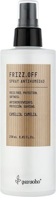 Спрей з антифриз-ефектом Frizz.Off Greensoho 250 мл