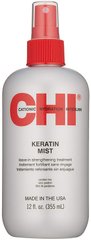 Кондиціонер-спрей для волосся CHI Keratin Mist 355 мл