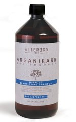 Шампунь для тонких волос Alter Ego Arganikare Miracle Beautifying Shampoo 950 мл