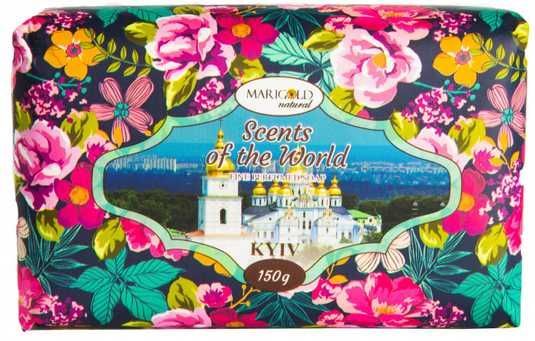 Мило тверде парфумоване Marigold natural Київ 150 г купити за