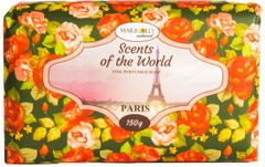 Мило тверде парфумоване Marigold natural Париж 150 г