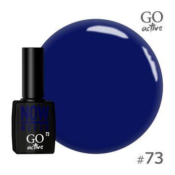 Гель-лак №73 GO ACTIVE 10 мл