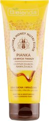 Пенка для умывания питание-увлажнение для сухой кожи Manuka Honey Bielenda 175 мл