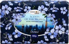 Мило тверде Marigold natural парфумоване Дубаї 150 г
