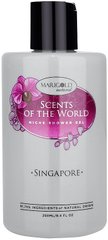 Гель для душа парфумований Marigold Natural Singapore Niche Shower Gel 250 мл
