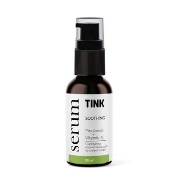 Сыворотка для лица для чувствительной кожи с витамином А и маслом бораго Tink Perfection Pinolumin + Vitamin A Soothing Serum 30 мл