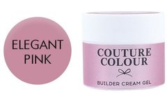 Крем-гель будівельний Couture Colour Builder Cream Gel Elegant pink 15 мл