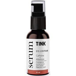 Сыворотка для кожи вокруг глаз с кофеином и маслом авокадо Tink Caffeine + Allantoin Eye Contour Serum 30 мл