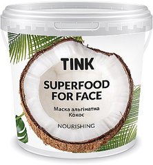 Маска альгинатная питательная Кокос Tink SuperFood For Face Nourishing Alginate Mask 15 г