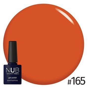 Гель-лак для нігтів NUB 165 RUNaway 8 мл