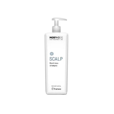 Шампунь для чувствительной кожи головы успокаивающий Framesi Morphosis Scalp Destress Shampoo 1000 мл